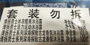 清扬（CLEAR）男士沐浴露活力运动+冰凉酷爽600g*2+100g*2 新老包装交替发货 实拍图