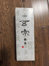 红星 玄宗墨汁 书法国画专用作品墨液 中浓超浓高档创作练习大容量墨水 玄宗墨汁500ml 实拍图