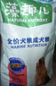 麦富迪狗粮 藻趣儿狗粮成犬粮牛肉螺旋藻 均衡营养15kg/30斤 实拍图