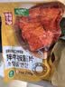 金刚山 延吉牛板筋片韩式泡菜朝鲜族特色美食风味泡菜250g源头直发 实拍图