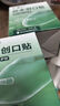 云南白药泰邦防水创口贴  轻巧透气皮外伤擦伤创可贴防磨脚贴 100片 实拍图