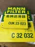 曼牌滤清器（MANNFILTER）空调滤清器空调滤芯CUK23023英菲尼迪Q50L/QX50QX70QX80/Q60/FX35 实拍图