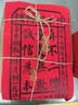 祥禾饽饽铺贵妃饼玫瑰豆沙500g天津特产糕点心饼干食品休闲零食早餐下午茶 实拍图