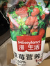 漫生活草莓土15L专用营养土花土种菜土绿植果蔬有机种植土阳台盆栽土壤 实拍图