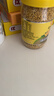 冠生园食用油菜蜂花粉200g/瓶 未破壁中华老字号 送父母长辈 礼品礼物 实拍图
