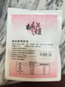 东阿阿胶桃花姬阿胶糕20g 袋装体验装非卖品 送父母送长辈 实拍图