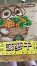 三只松鼠菠萝干106g/袋 凤梨干蜜饯果干果脯休闲零食 实拍图