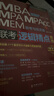 【官方正版】2027管综联考教材陈剑赵鑫全MBA/MPA/MPAcc/MEM199管理联考与396经济类联考综合能力陈剑数学高分指南赵鑫全逻辑精点孙永逻辑写作英语分册 2027赵鑫全陈剑三件套 实拍图