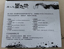 汉王（Hanvon）手写板唐人笔墨飞扬语音版打字手写板语音识别电脑免驱大屏写字板 手写笔无线老人手写键盘输入板 实拍图