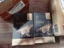 儒意（RUYI）黑松露面膜抗皱紧致抗衰老补水保湿淡纹胶原蛋白去黄提亮肤色男女 实拍图