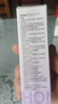 透蜜美白防晒隔离霜妆前乳打底遮瑕提亮素颜霜女SPF50+紫色30g*2 实拍图