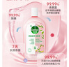 滴露（Dettol）衣物消毒液自然香氛洗衣除菌液 除螨除异味去汗臭48h留香1000ml*1 实拍图