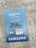 三星（SAMSUNG）256GB TF(MicroSD)存储卡 EVO白卡 U3A2V30 手机平板游戏机内存卡 支持4K视频 读160MB/s写120MB/s 实拍图