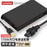 联想（Lenovo）原装笔记本充电器 拯救者Y7000/Y7000P R7000 Y910 Y920 方口170W 20V 8.5A电源适配器 拯救者电源 实拍图