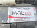 骆驼(CAMEL)汽车电瓶12V蓄电池L2-400(2S) 60AH 上门安装-以旧换新 适用于 雪佛兰科鲁兹迈锐宝/长安睿聘/宝沃CX5 实拍图