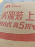 飞利浦（PHILIPS）酒店摄像头探测器检测仪防窥摄小型红外线信号防偷拍检查监控报警 实拍图