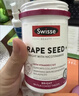Swisse斯维诗葡萄籽烟酰胺片 热巴同款原花青素维C维E亮肤 180片/瓶 实拍图