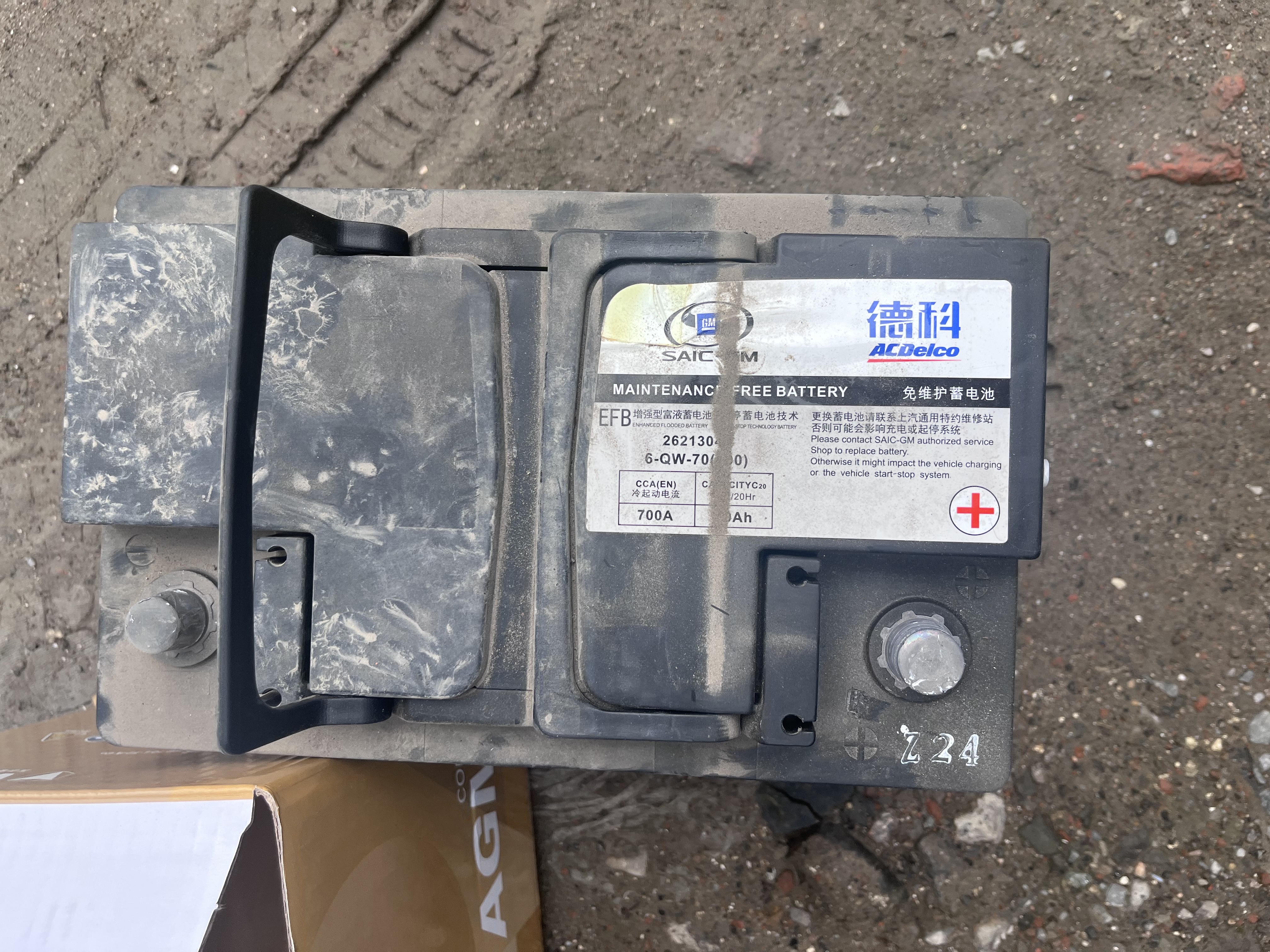 瓦尔塔（VARTA）京东养车汽车蓄电池启停 强劲动力 AGMH6标致508/408昂科威拉英朗 实拍图