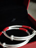 老庙银手镯婴儿古法童镯平安喜乐推拉银镯子宝宝满月周岁生日礼物 【红绳款】平安喜乐：约20±1g 实拍图