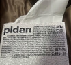 pidan混合豆腐猫砂 豆腐膨润土皮蛋猫砂除臭猫砂结团快 经典款2.4kg*4 实拍图
