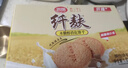 思朗纤麸 木糖醇粗粮消化饼干1020g早餐饼干代餐零食礼盒 代餐饱腹 实拍图