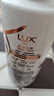 力士（LUX）【柔顺留香】水润丝滑玻尿酸洗发水750g 干枯毛躁发质 柔顺留香 实拍图