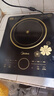 美的（Midea）电磁炉 2200W大功率一键爆炒触控电磁炉灶家用 多档调节 智能定时 【单灶+单锅】2200W大面板 实拍图