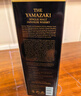 山崎（Yamazaki）18年 单一麦芽 日本进口威士忌 洋酒 700ml 男生礼物 实拍图