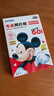 爱普生（EPSON）喷墨打印机6寸 A6 A4 A3+ 7英寸 原装相纸 照片纸 色彩鲜艳打印清晰 RC亚光高光泽相片纸 迪士尼米奇照片纸50张/包 实拍图