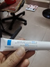 理肤泉【黄子弘凡同款】B5霜40ml修护舒缓泛红保湿面霜护肤品生日礼物 实拍图