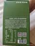 京东京造 羽衣甘蓝粉青汁果蔬粉代餐膳食纤维代餐90g（3g*30条） 实拍图