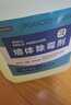 麦格丽墙体除霉剂2600ml白墙面霉斑墙纸壁纸清洁剂厨房去霉菌霉点霉味 实拍图