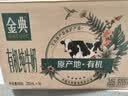 伊利【新鲜日期】金典有机纯牛奶250ml*16 3.6g乳蛋白 礼盒装 5月产 实拍图