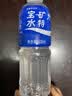 宝矿力水特电解质水功能性运动饮料500ml*15瓶 整箱装补充能量水分 实拍图