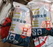 京特【京仓速达】五点式安全带 2米（双大钩）安全绳 防坠落保险扣高空作业安全带 实拍图