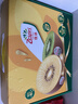 佳沛（zespri）新西兰 阳光金奇异果12粒特大果单果124-146g 猕猴桃水果礼盒 实拍图