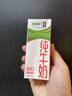 蒙牛【新鲜日期】全脂纯牛奶200ml*24盒 家庭送礼囤货 电商定制 实拍图