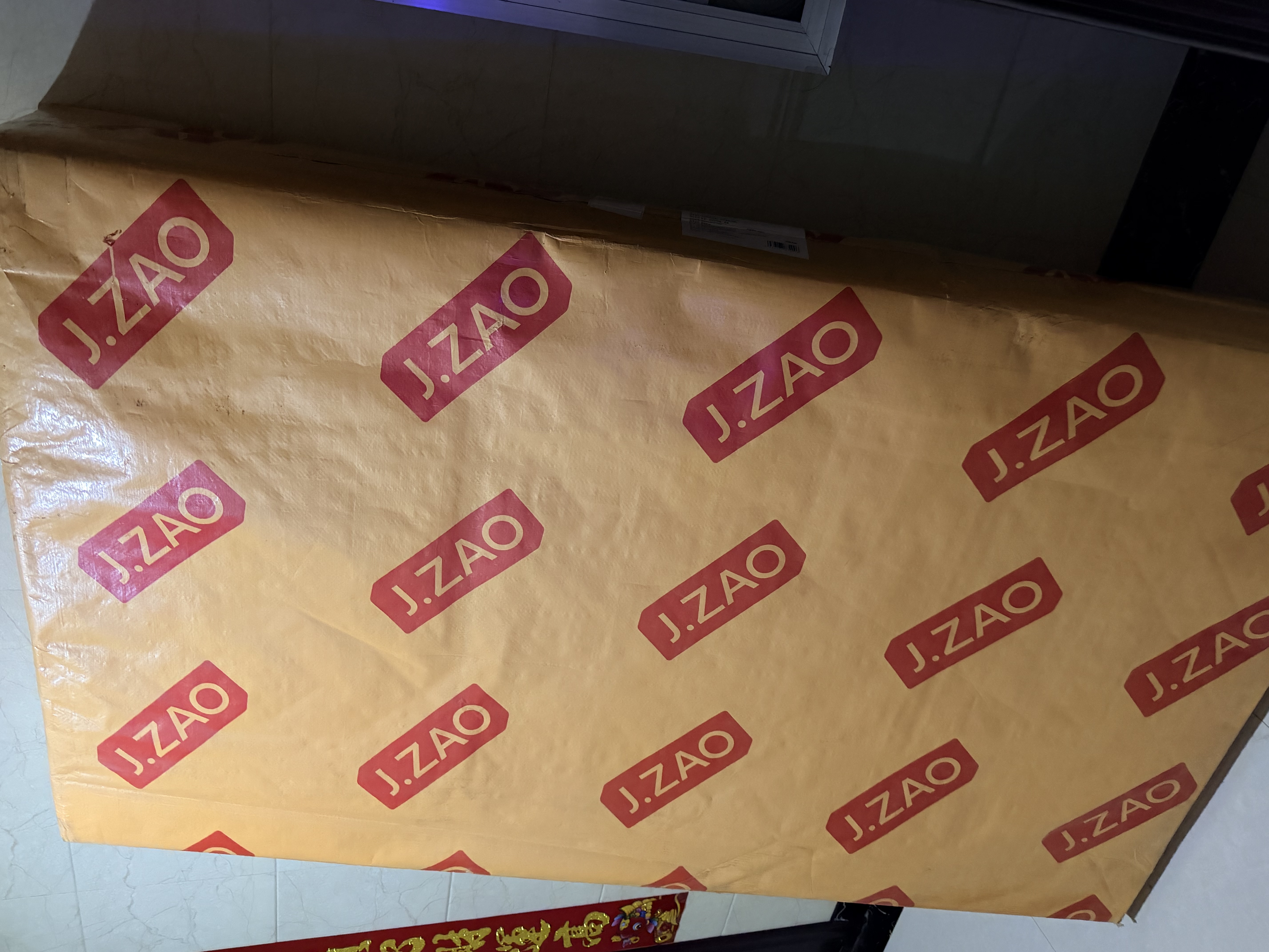 京东京造0胶撑腰系列弹簧床垫双面睡感进口黄麻天然乳胶席梦思1.2米×2米 实拍图