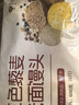 悦味纪 三色藜麦老面馒头600g*2包 12个 0脂手工杂粮粗粮馒头早餐半成品 实拍图