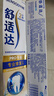 舒适达专业修复牙本质抗敏感修护牙膏90gNovaMin技术含氟固齿 京东自营 实拍图