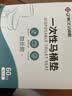 洁丽雅（Grace）一次性马桶垫60片旅行粘贴式酒店防水坐垫纸产妇坐便垫40*60cm 实拍图