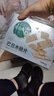 宝宝馋了巴旦木脆片60g健康儿童零食坚果0添加送宝宝食谱 实拍图