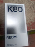 小米 REDMI K80 国家补贴 第三代骁龙 8 6550mAh大电池 澎湃OS 汐月蓝 16GB+1TB 红米5G手机 实拍图
