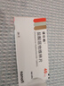 【原研药】诺仕帕 盐酸屈他维林片 40mg*20片/盒 实拍图
