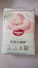 好奇（Huggies）小森林纸尿裤NB66片(5kg以下)尿不湿心钻【低敏天花板】 实拍图