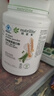 安利（Amway）纽崔莱蛋白质粉术后增强免疫多种营养蛋白粉【送礼佳选】 770克 实拍图