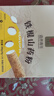 同仁堂品牌北京同仁堂铁棍山药粉无滋补食品添加早餐代餐粉冲饮280g*3盒 实拍图