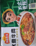 冻品先生 安井 水煮牛肉 309g 优选牛后腿肉 川菜方便菜冷冻料理包 实拍图
