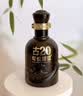 古井贡酒古20 52度500ml*1瓶+汾酒青花20 53度500ml*1瓶 实拍图