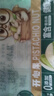 三只松鼠开心果500g/袋装 坚果炒货无漂白干果休闲零食品送礼 实拍图